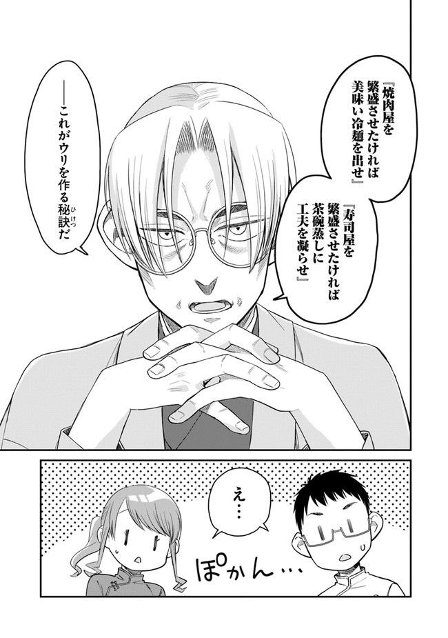 P49