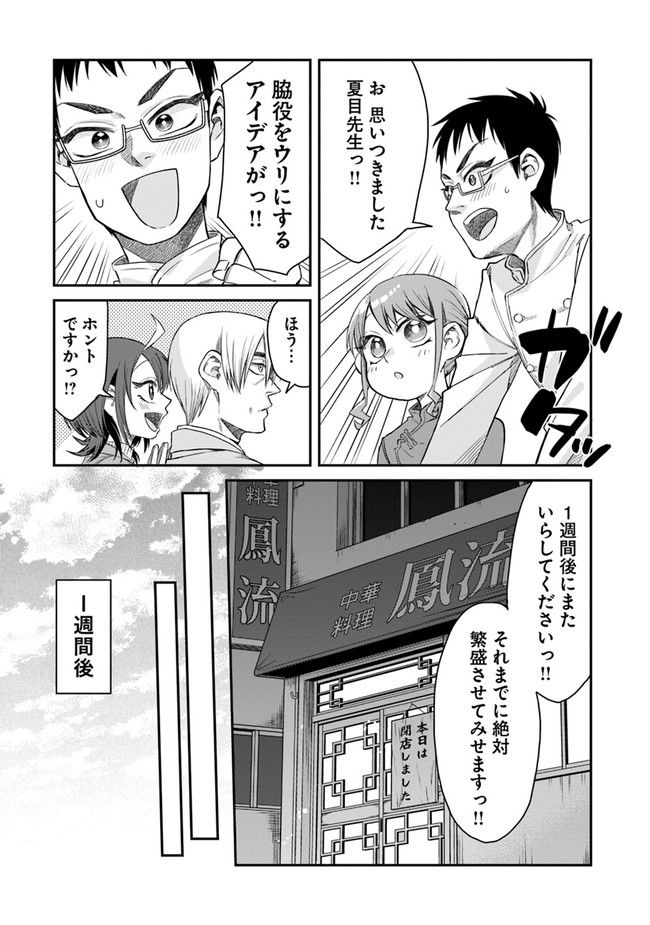 P52