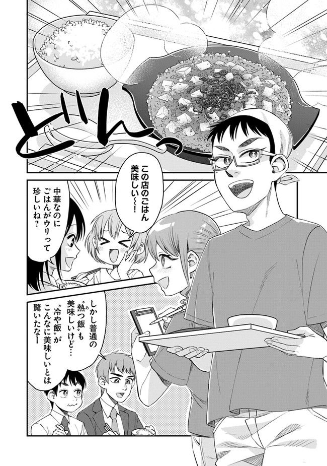 P54