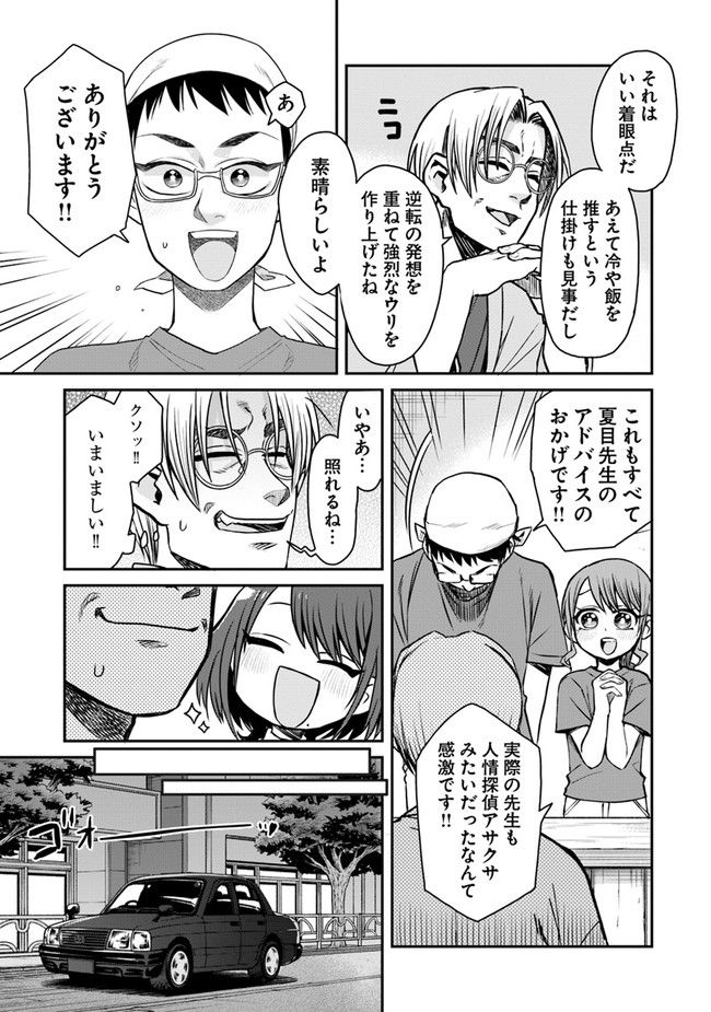 P59