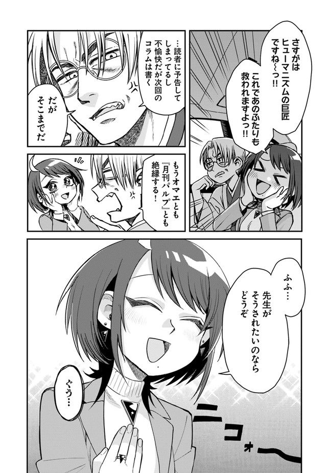 P60