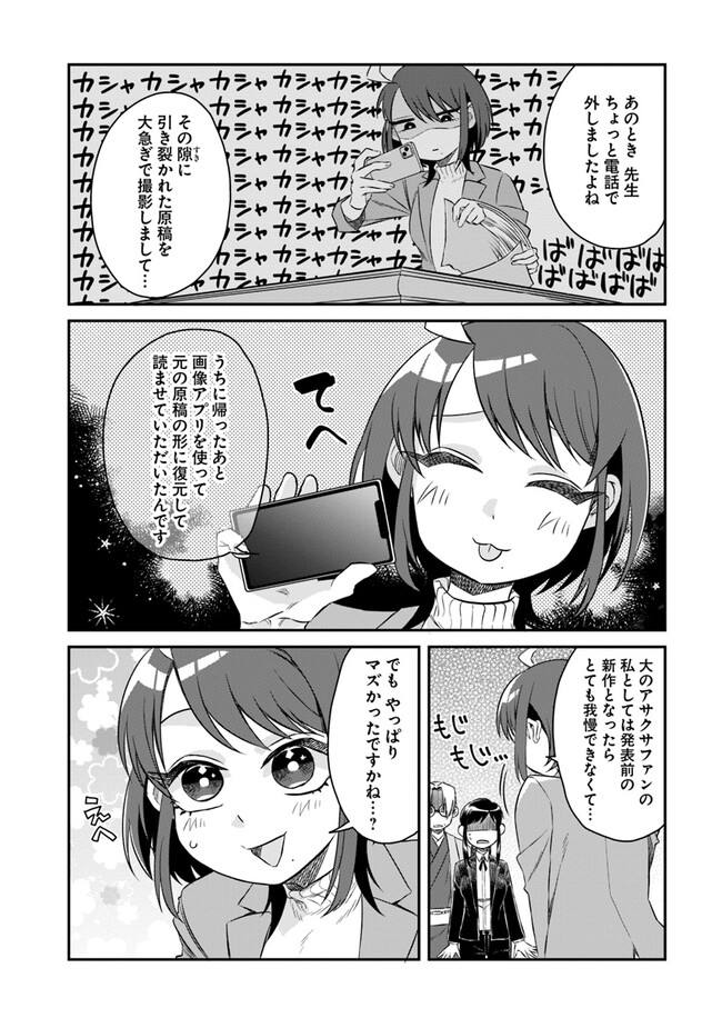 P30