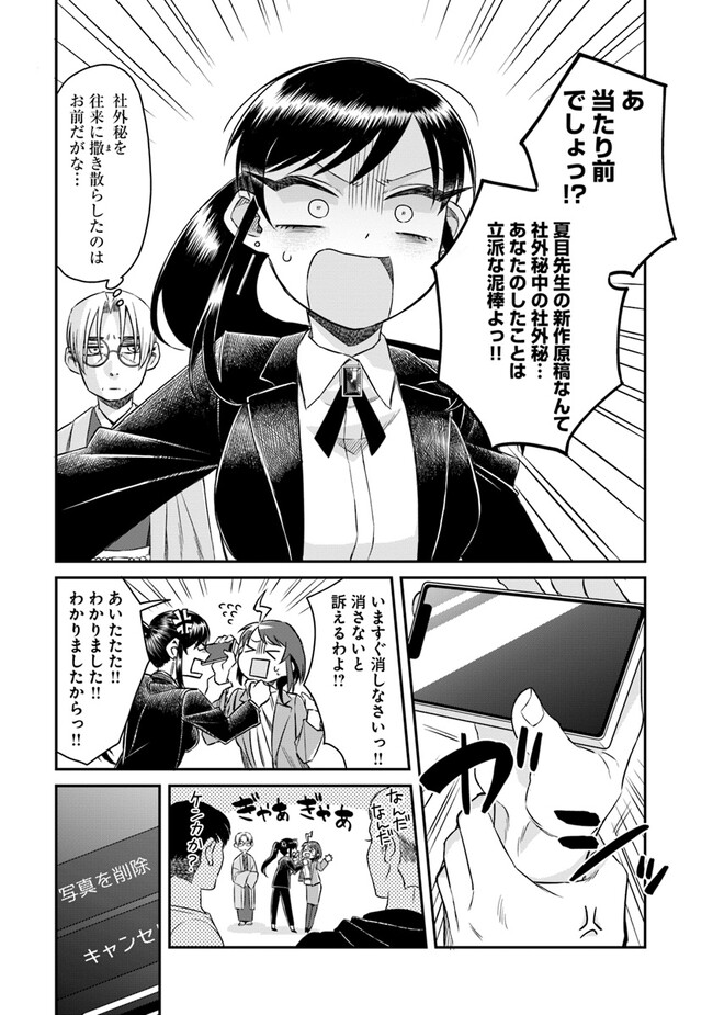 P31
