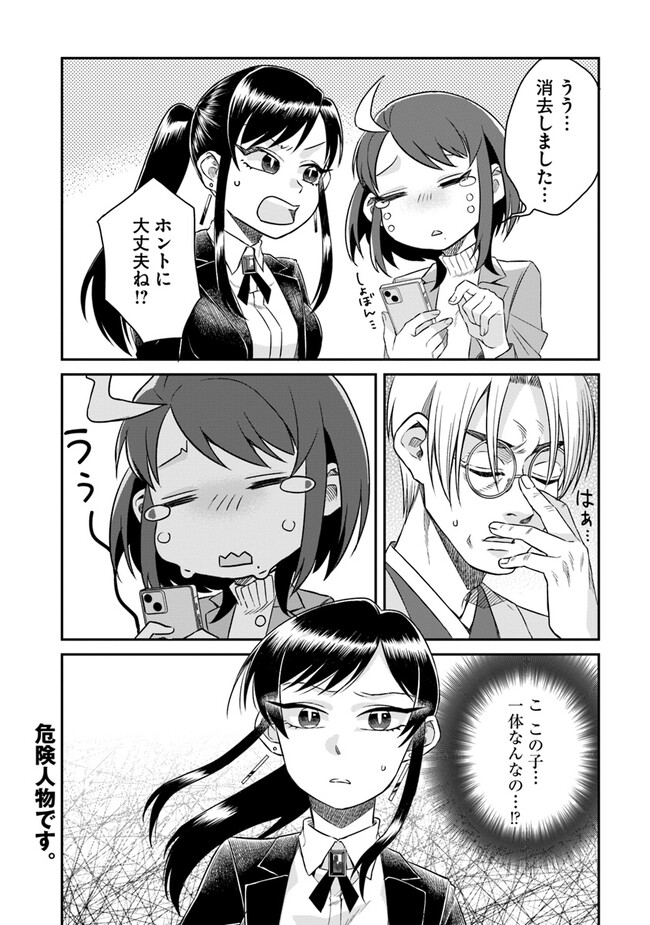 P32