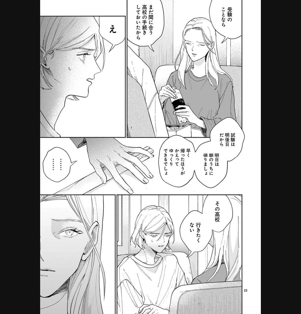 P23