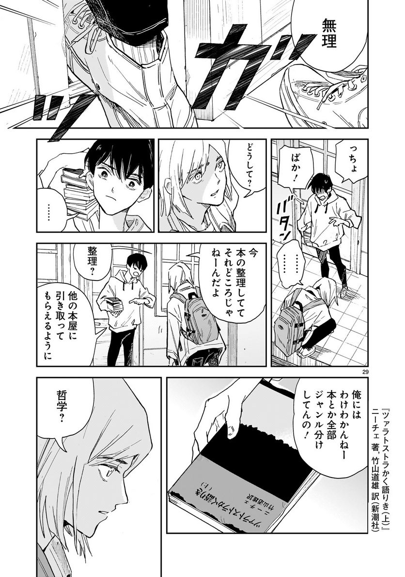 P29