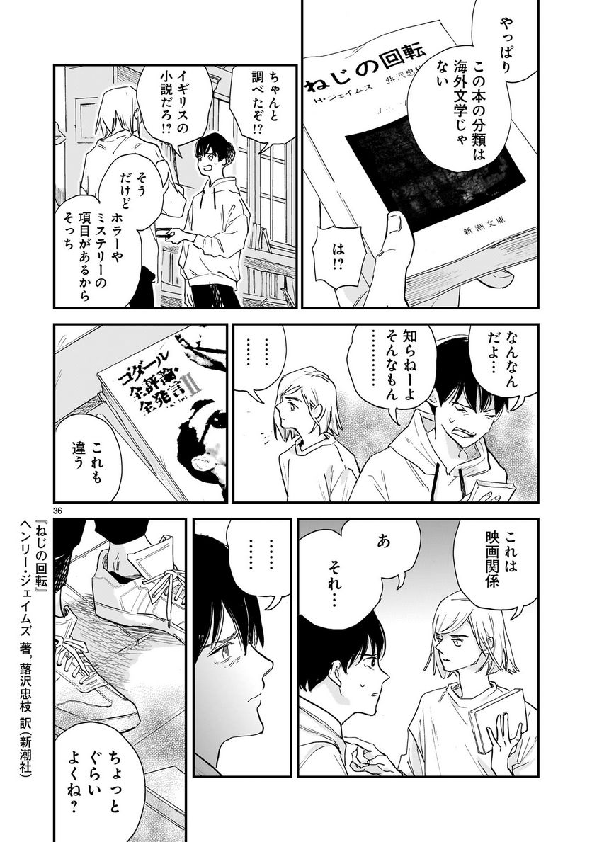 P36