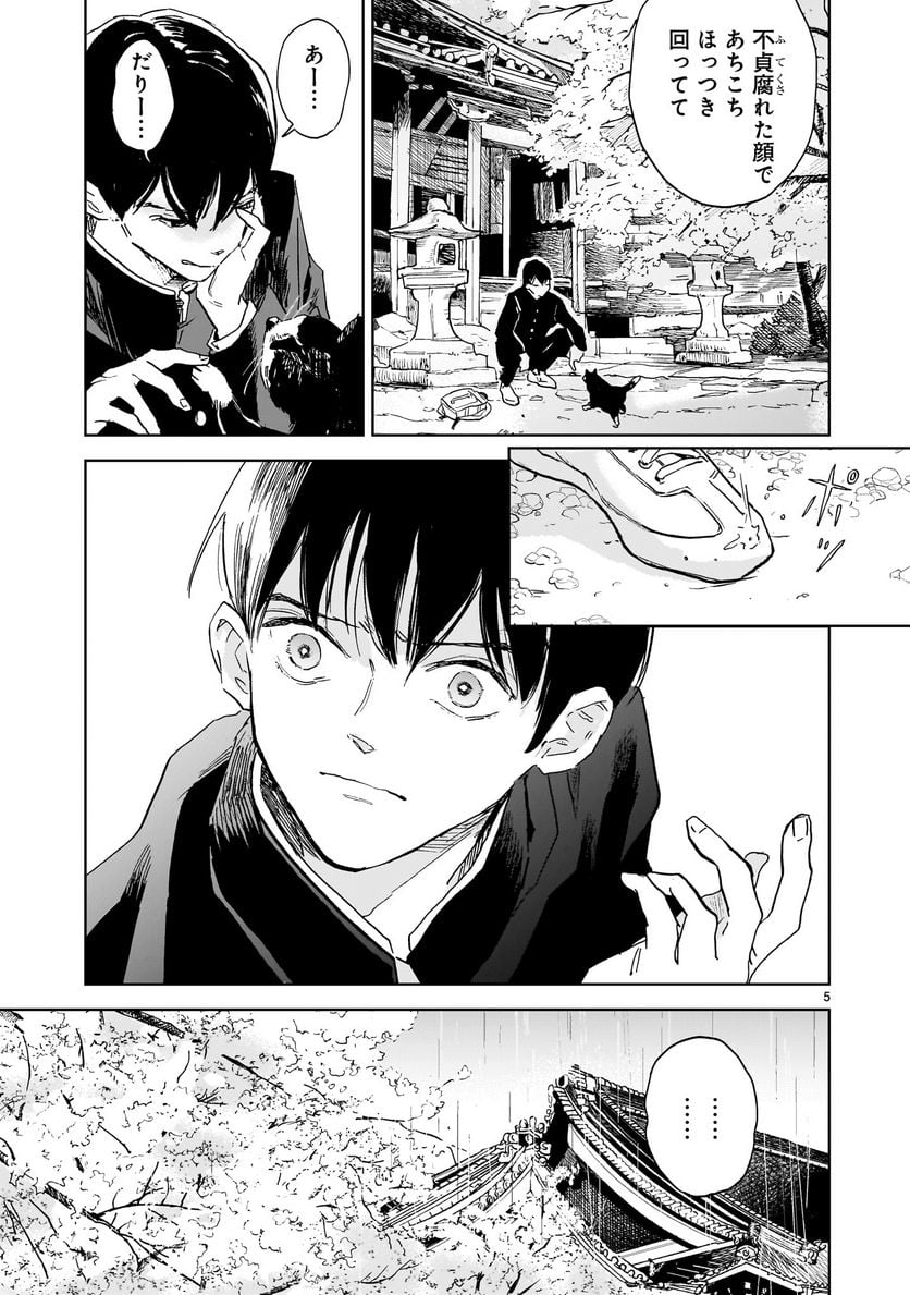 P5
