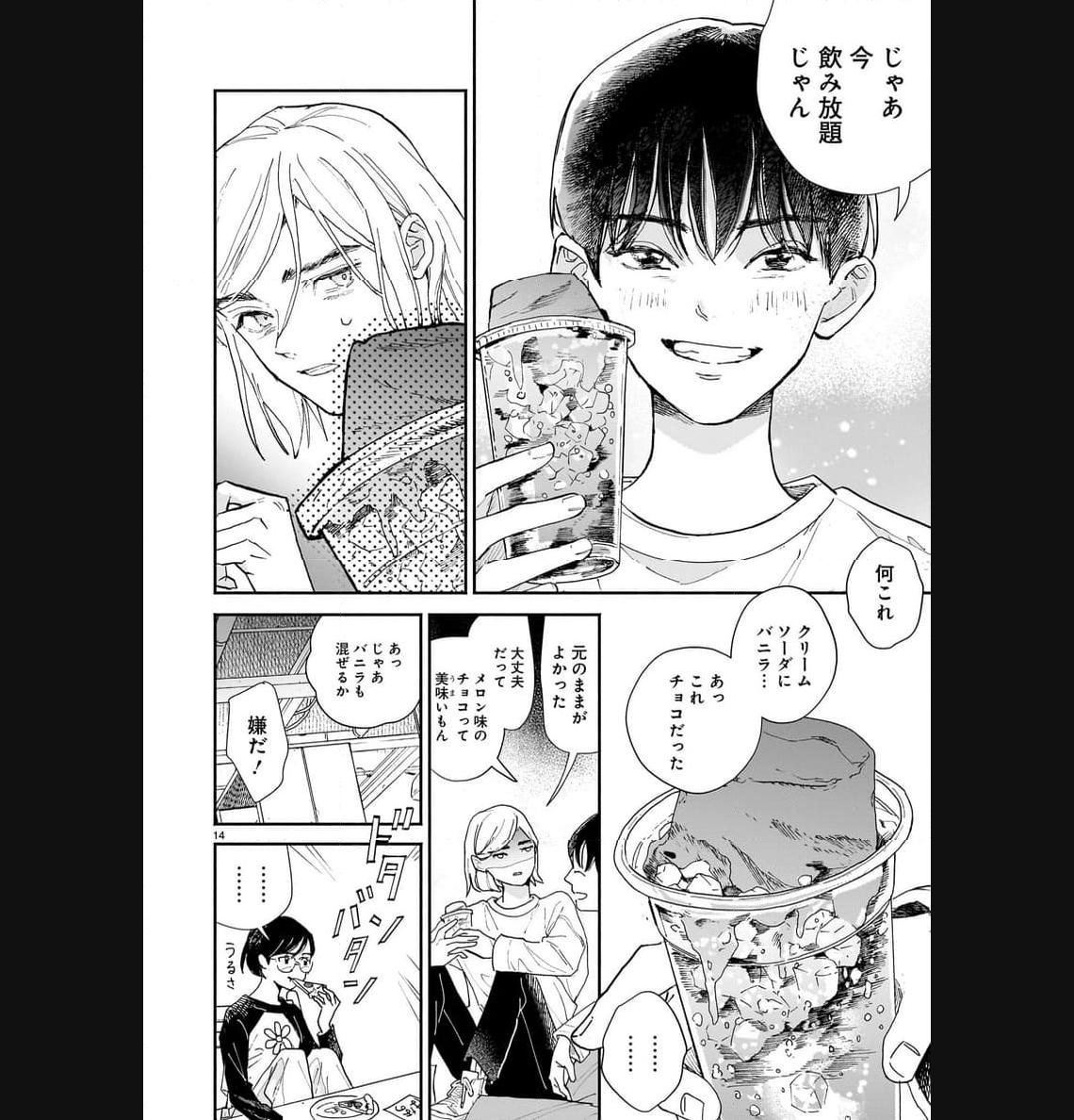 P14