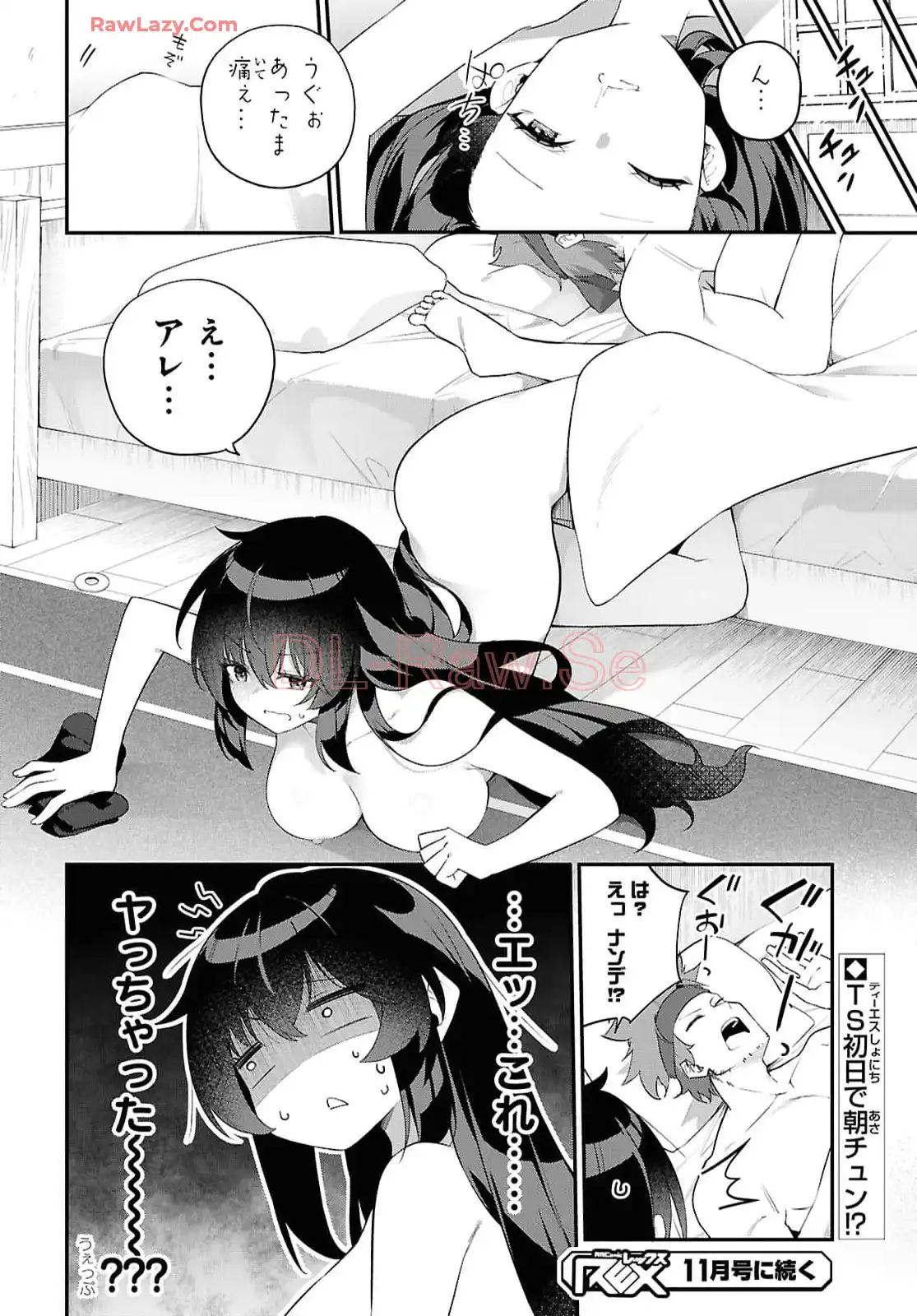 P23