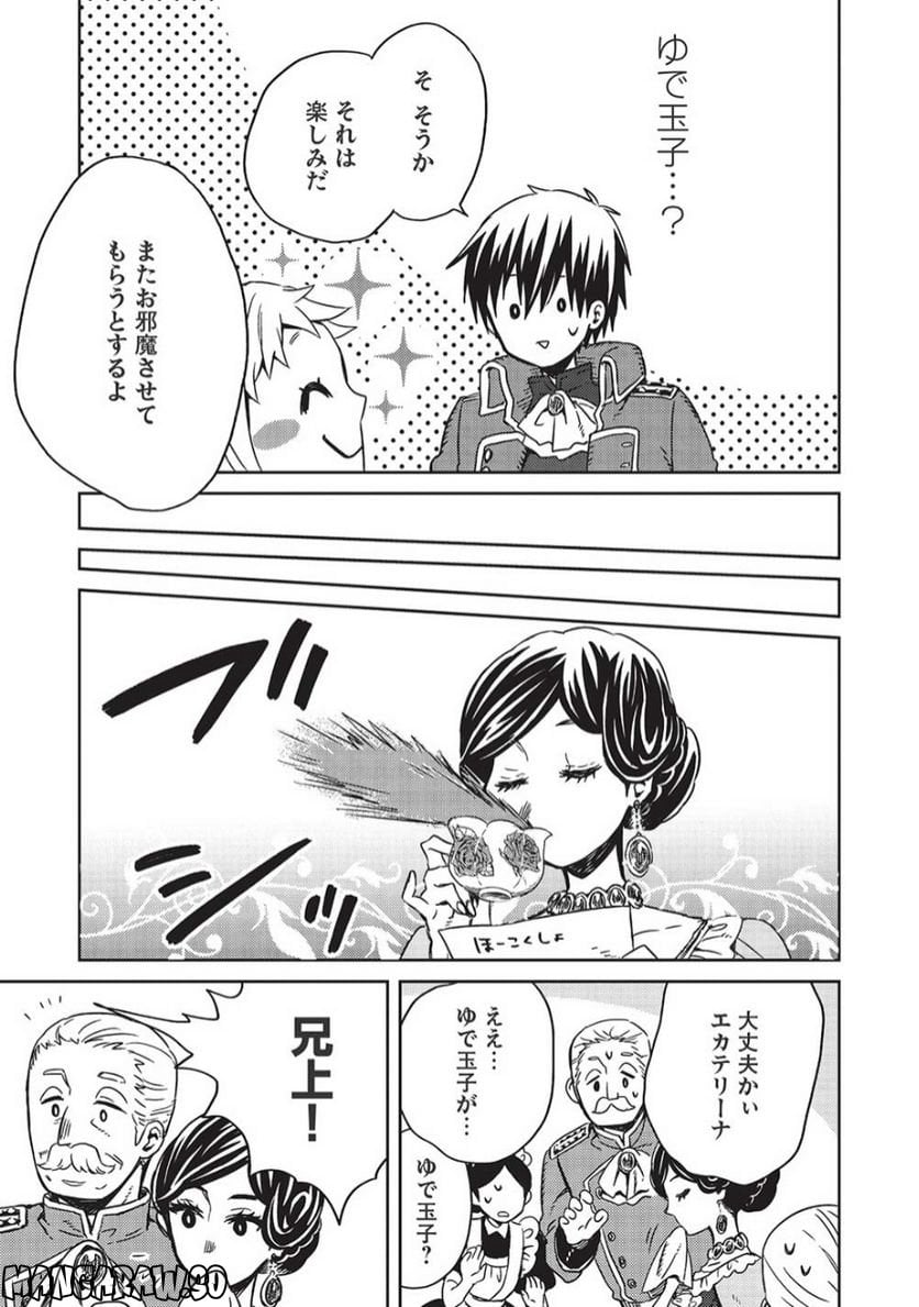 P13