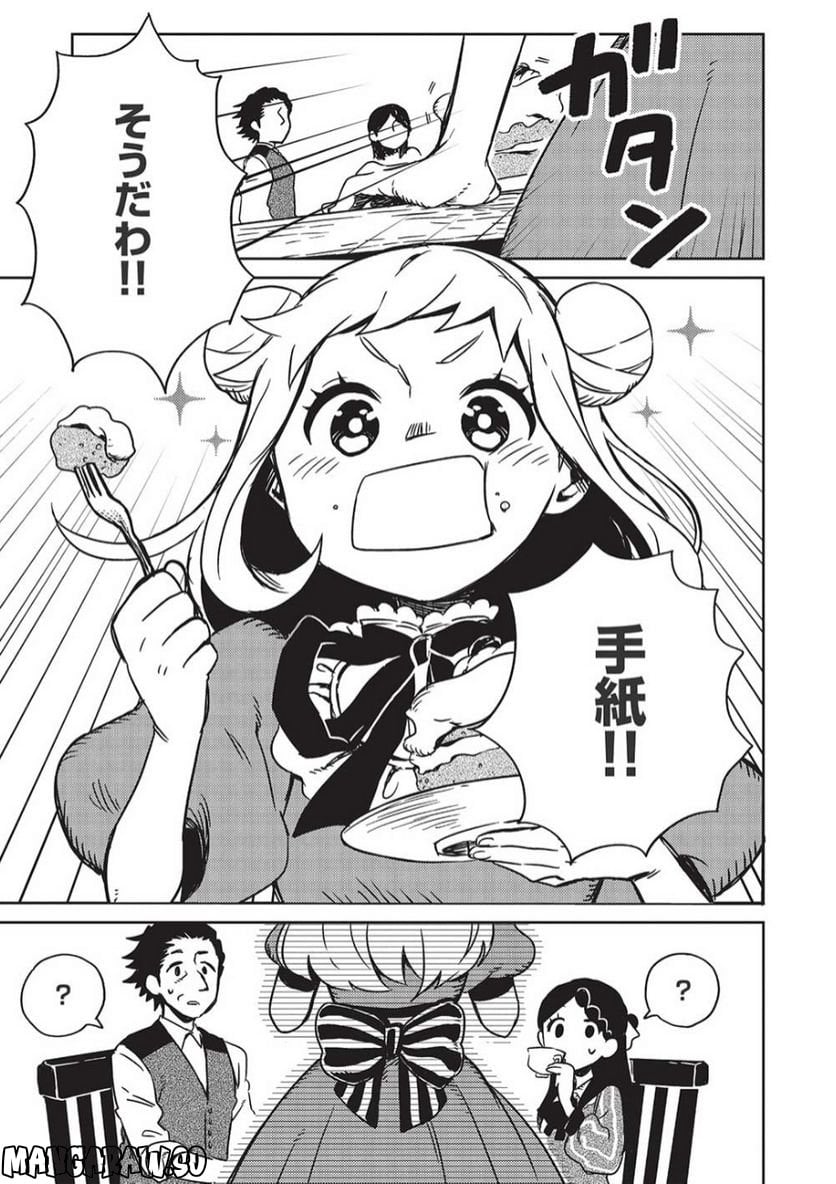 P19