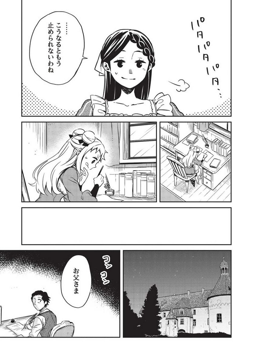 P7