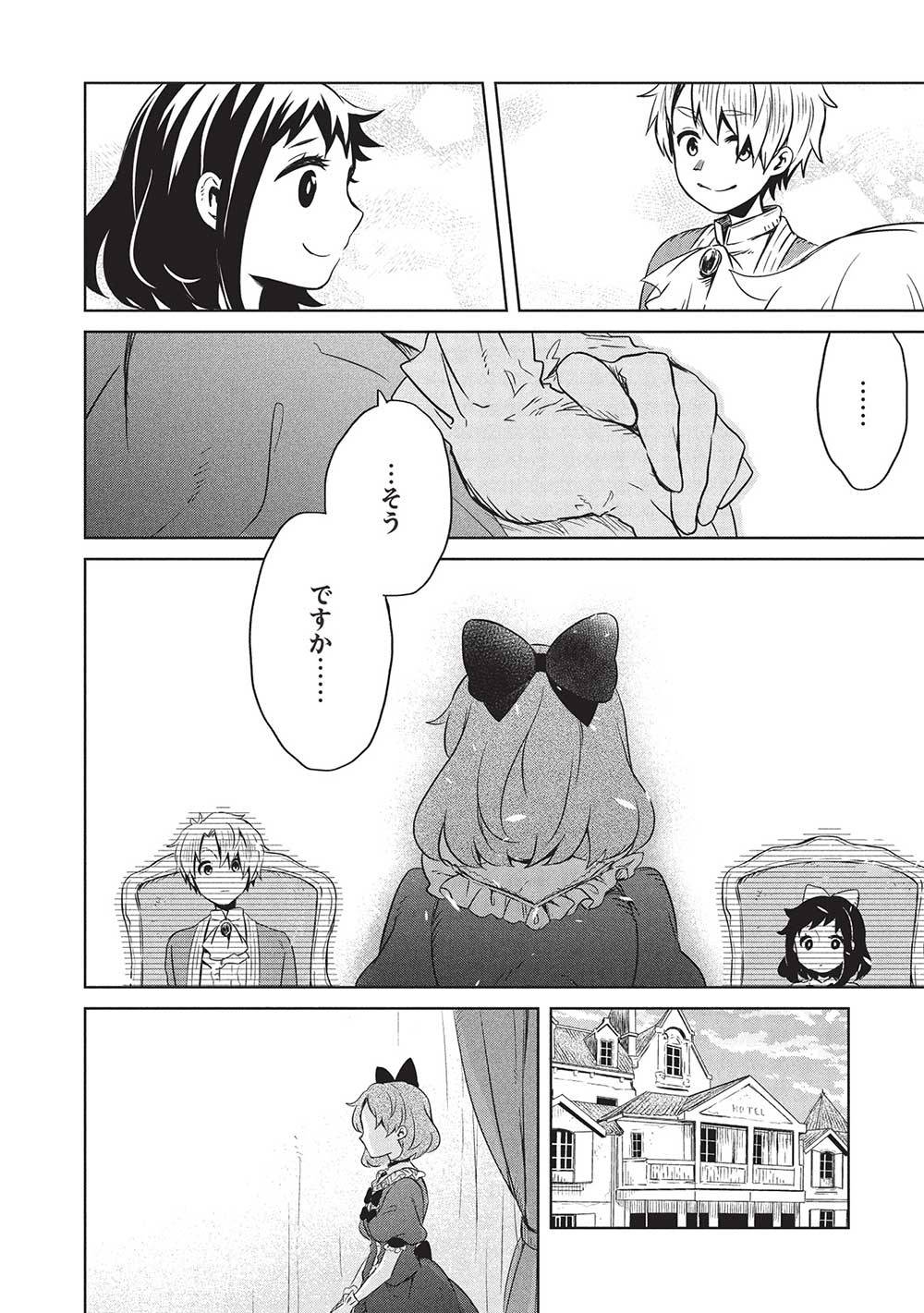 P14
