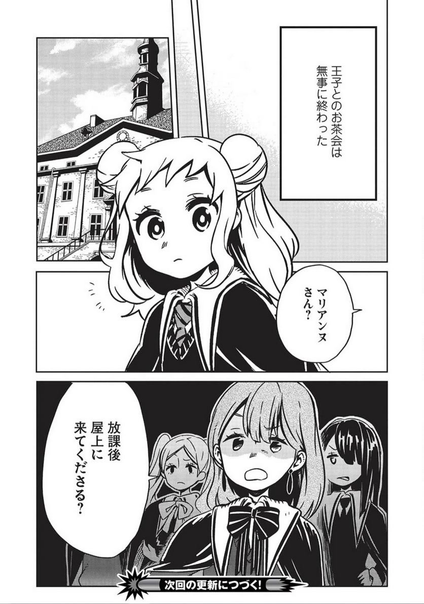 P21