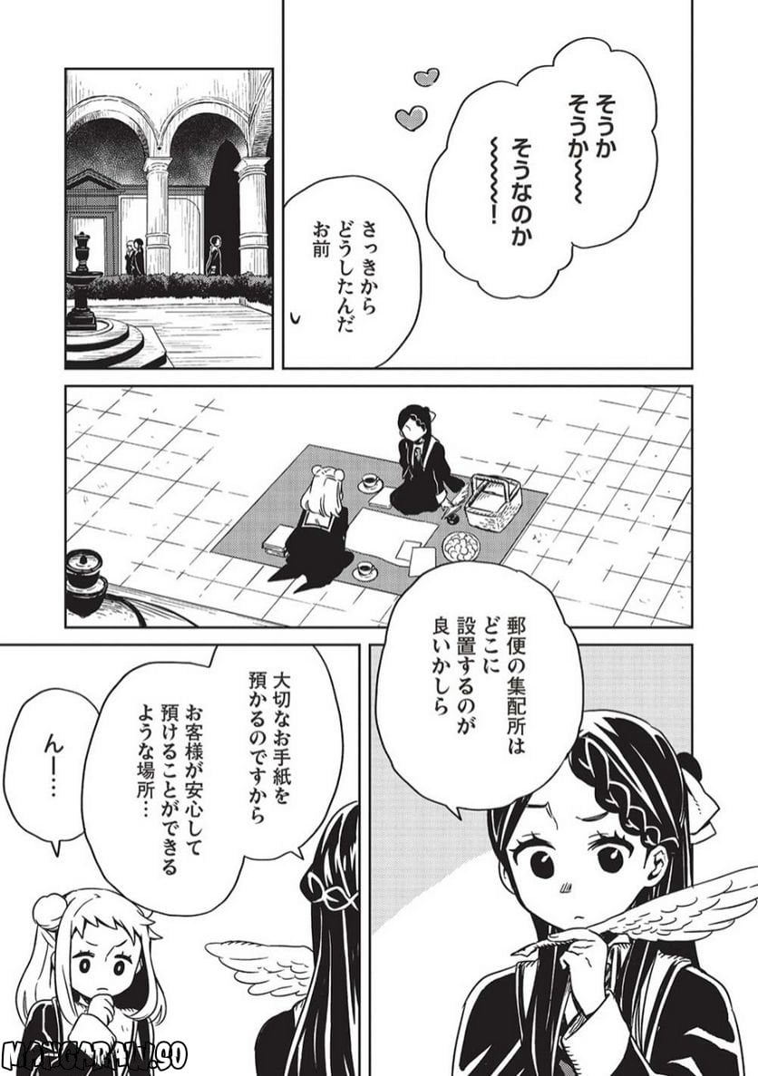 P19