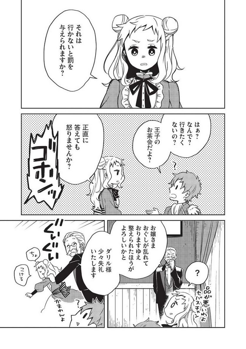 P29