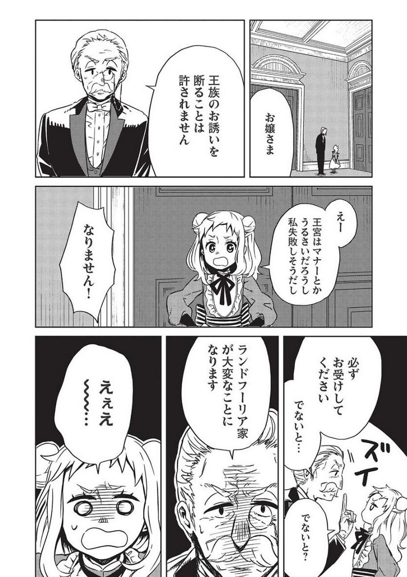 P30