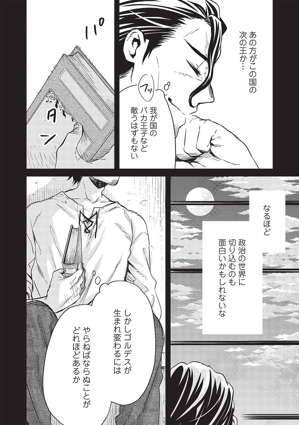 P12
