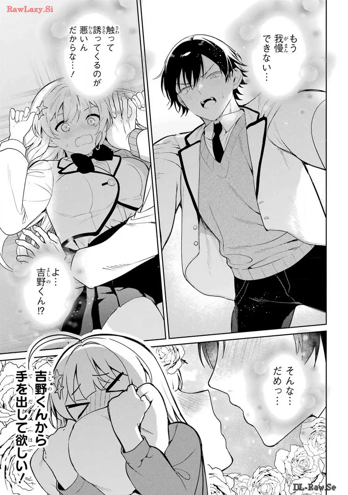 P59