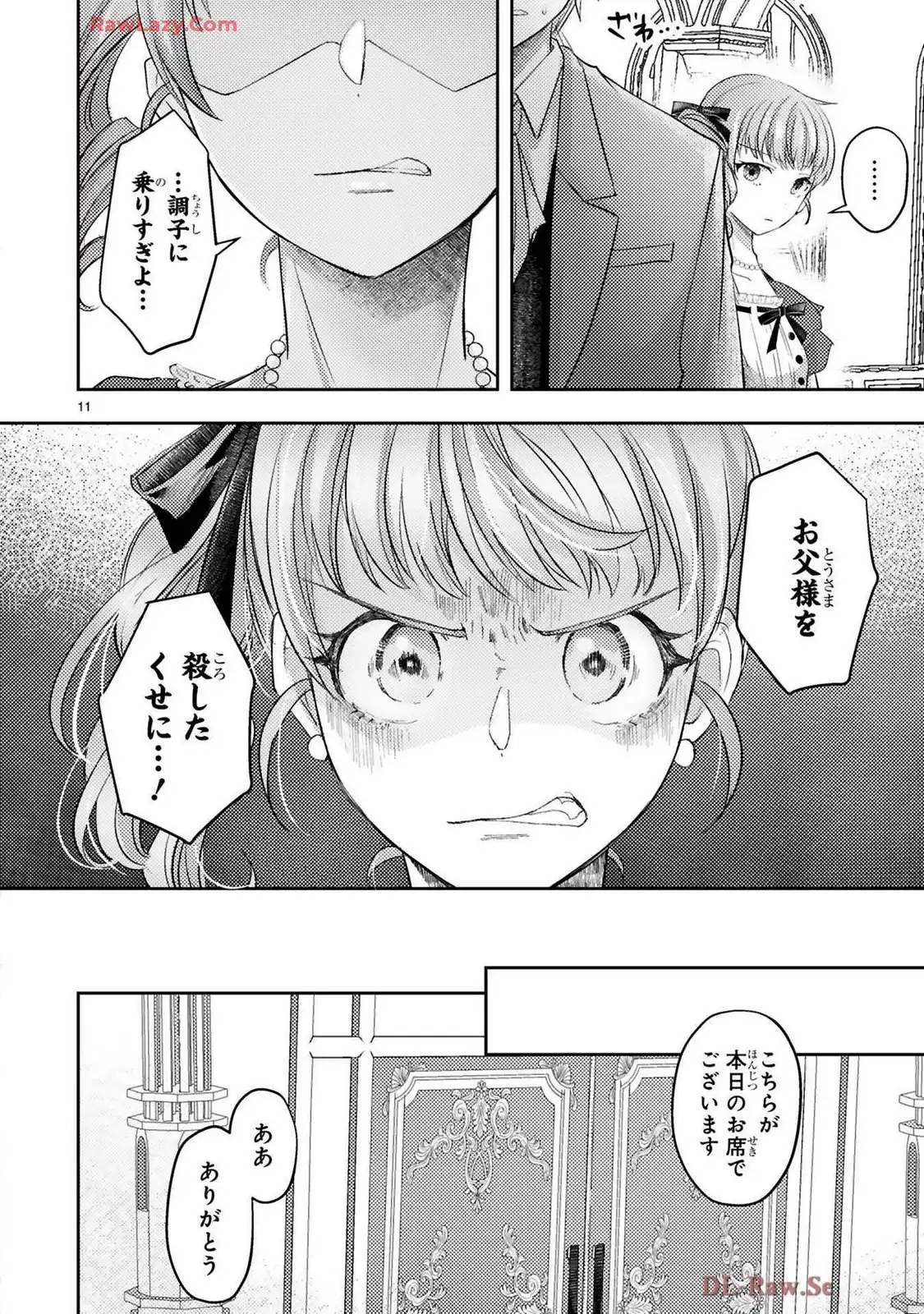 P11