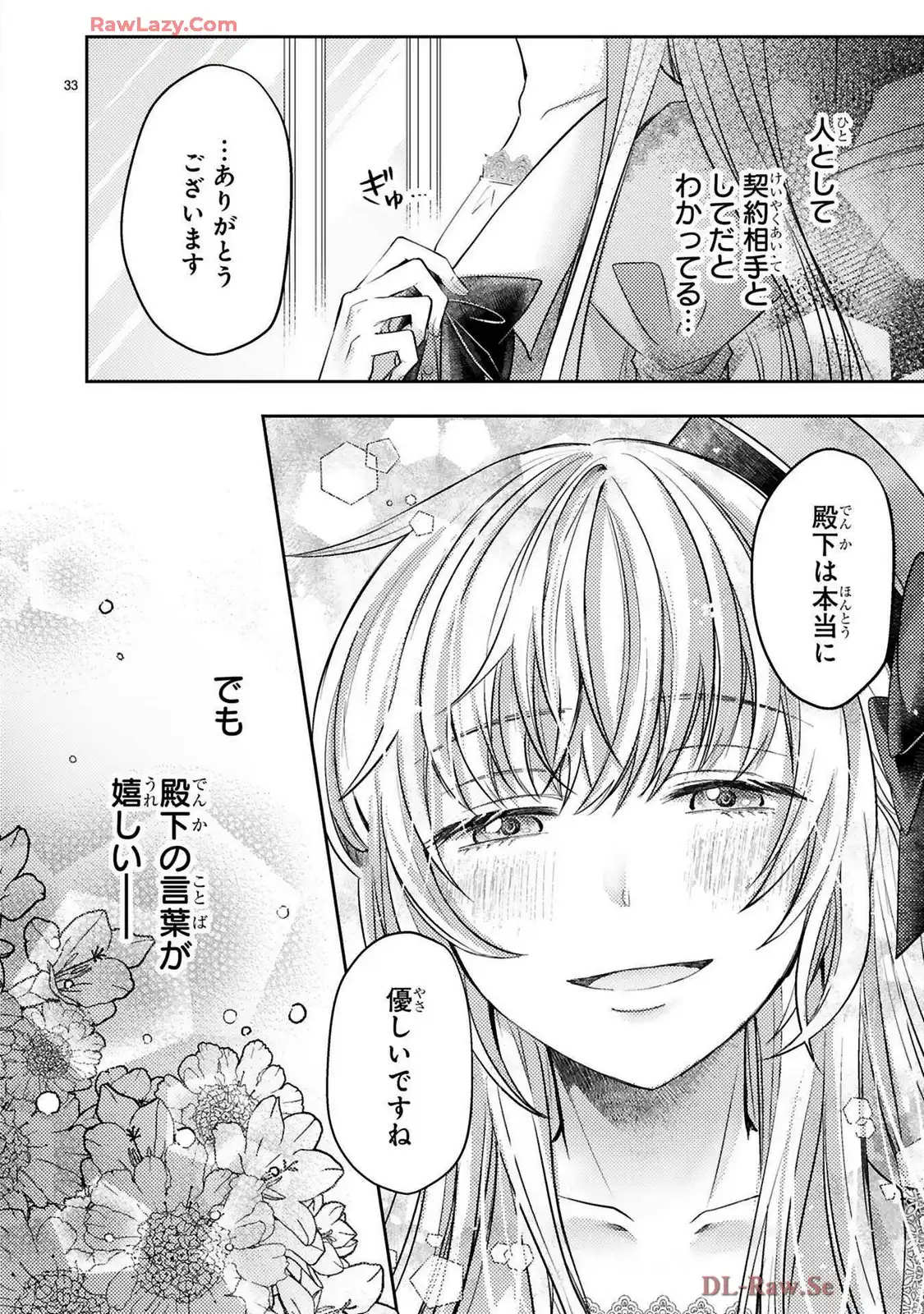 P33
