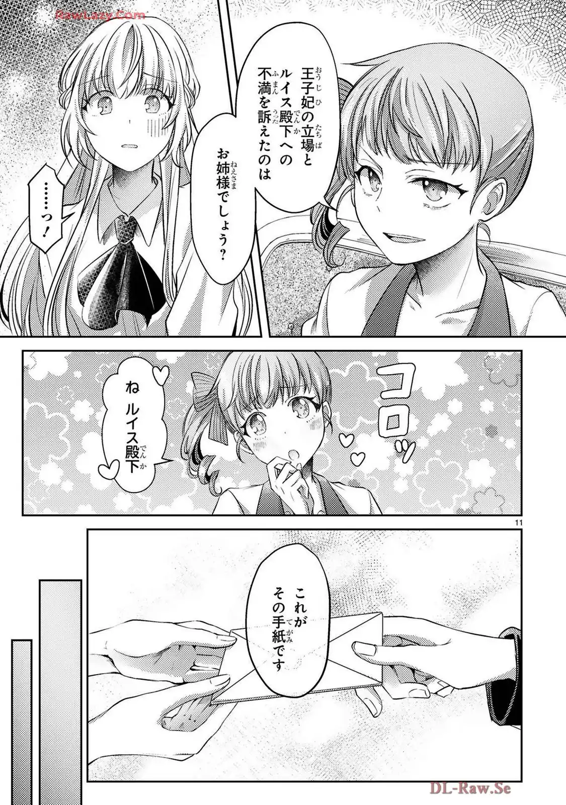 P11