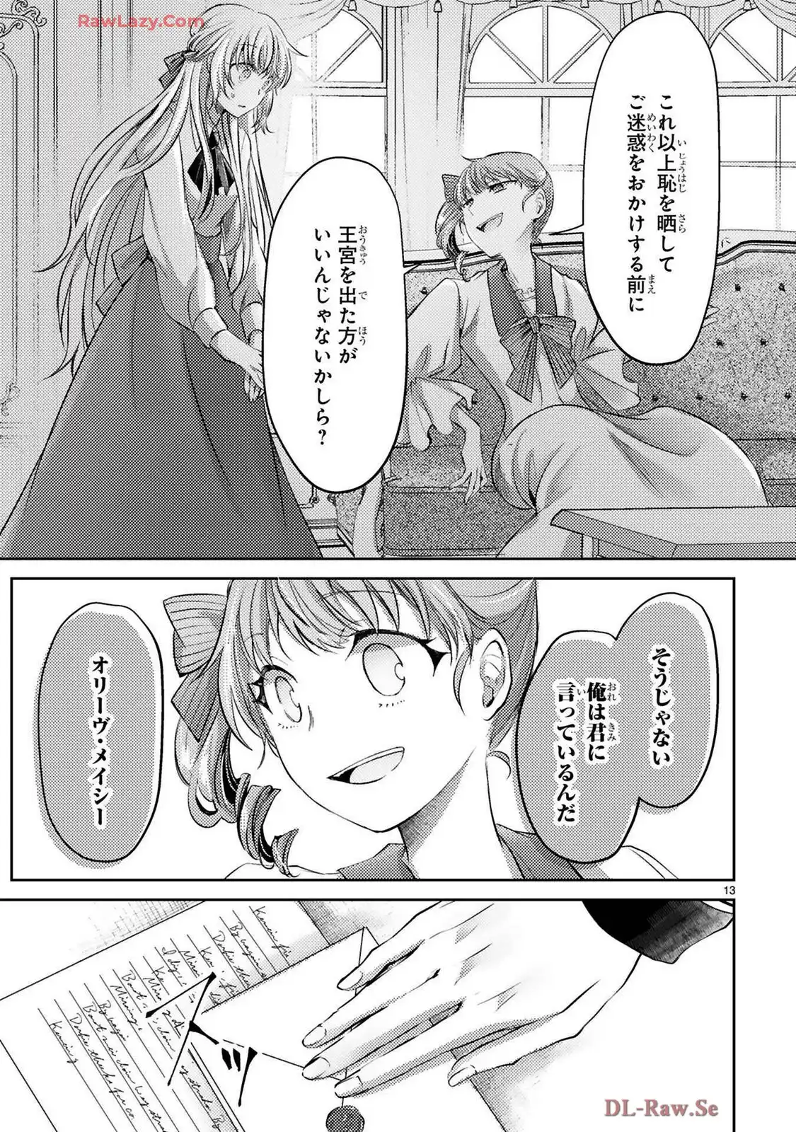 P13