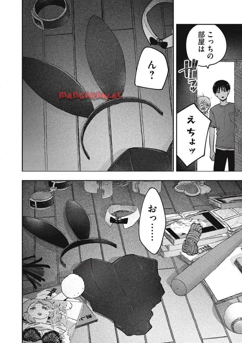 P14