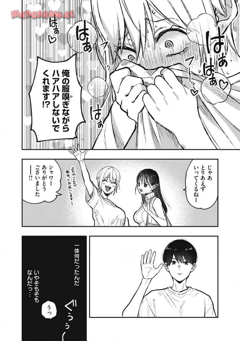 P20