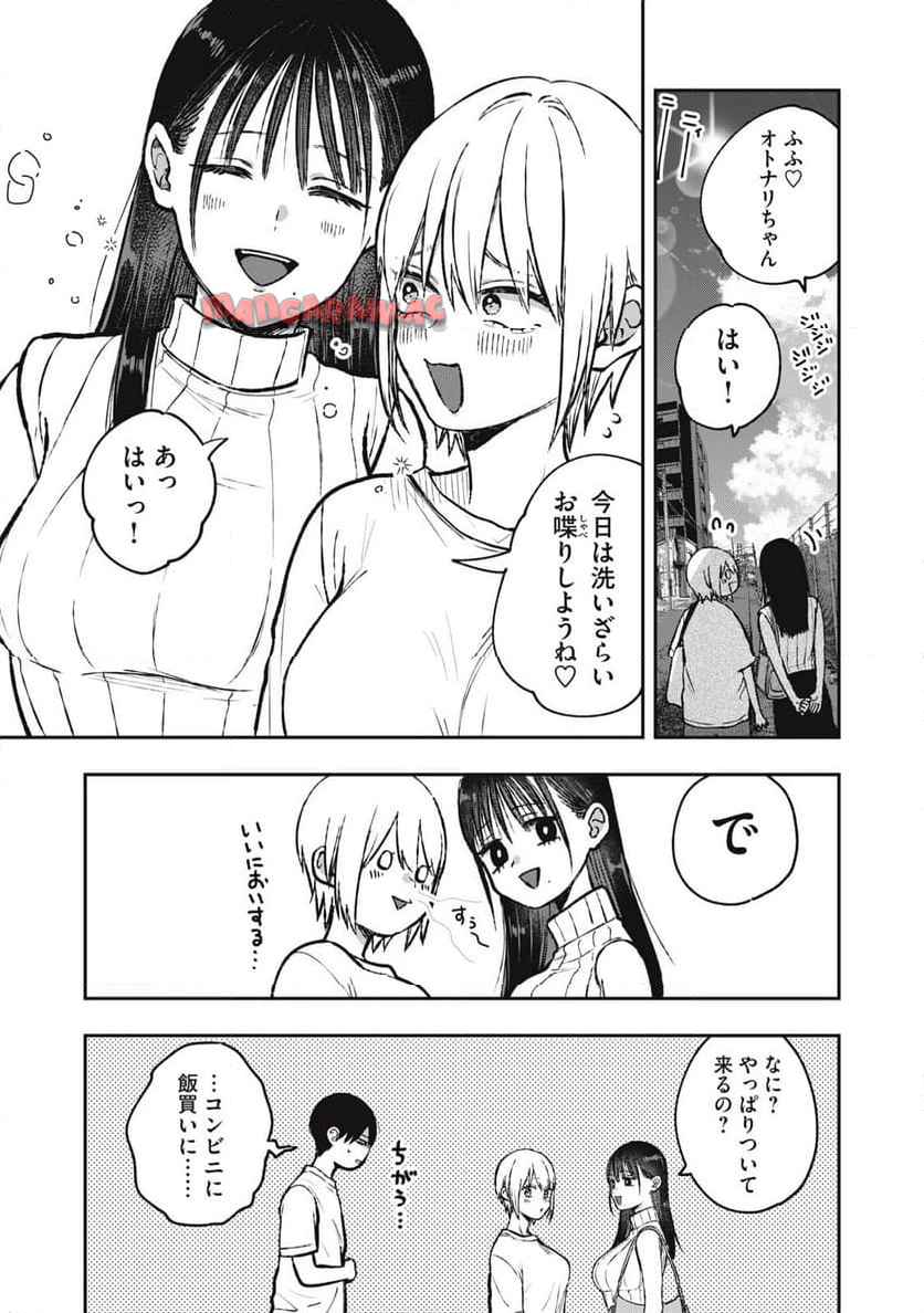 P21