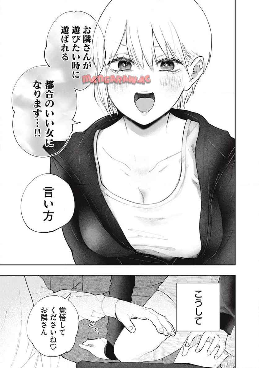 P33