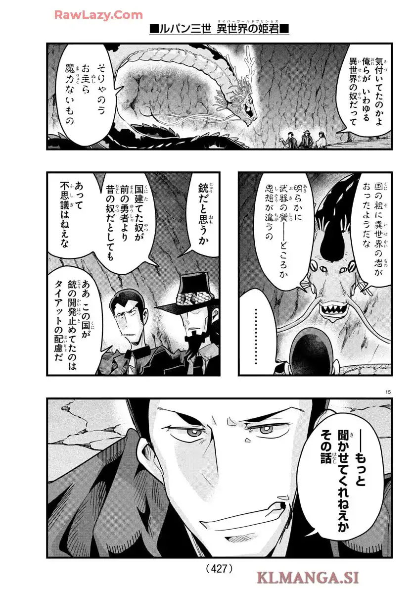 P15