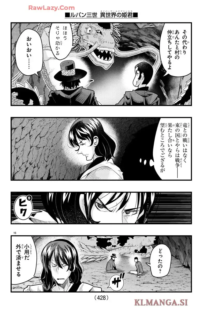 P16