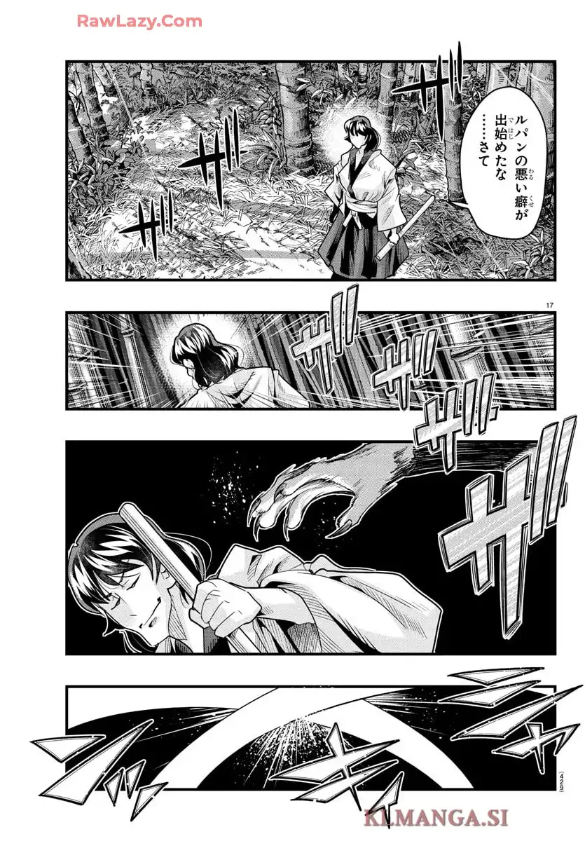 P17