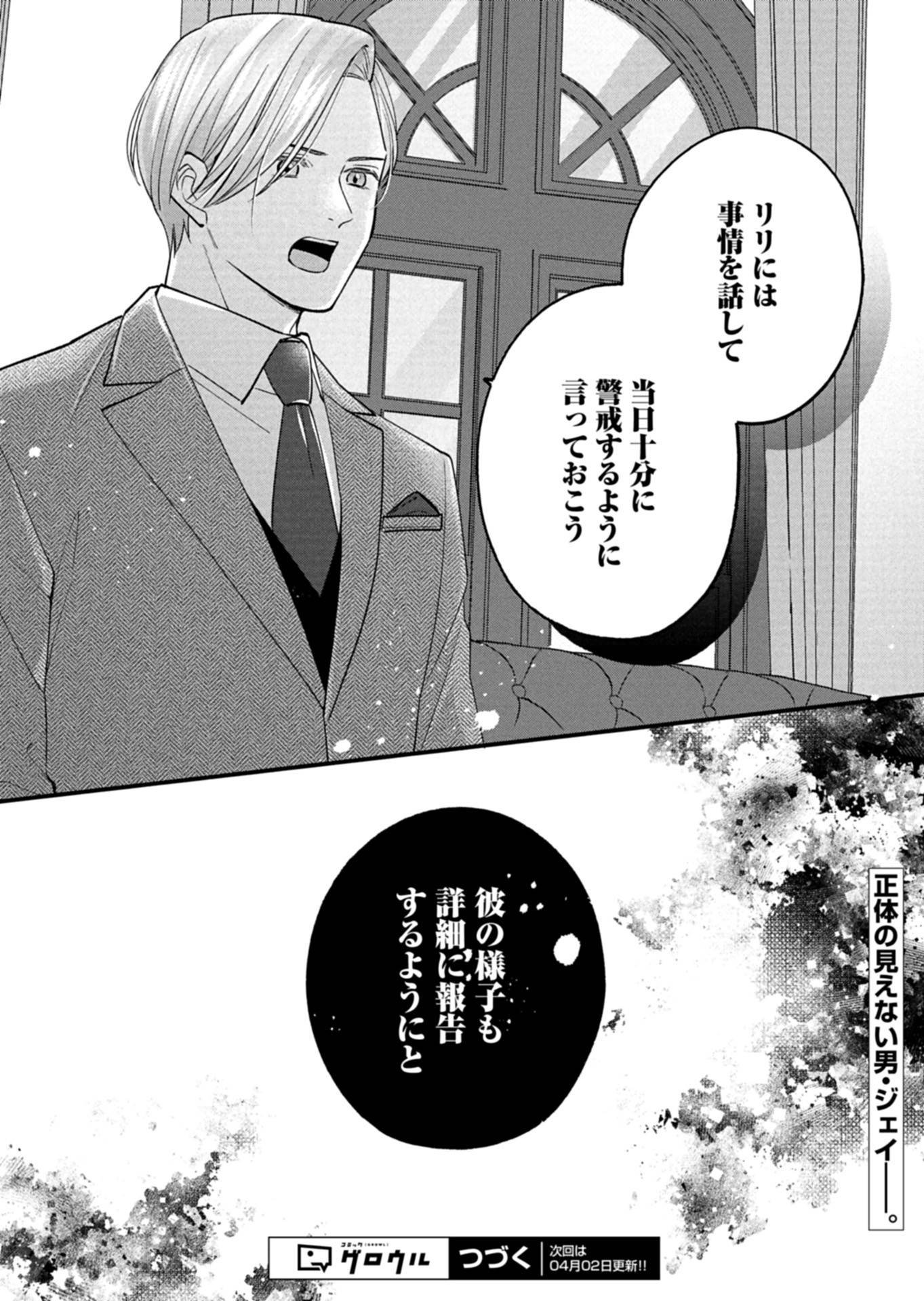 P30