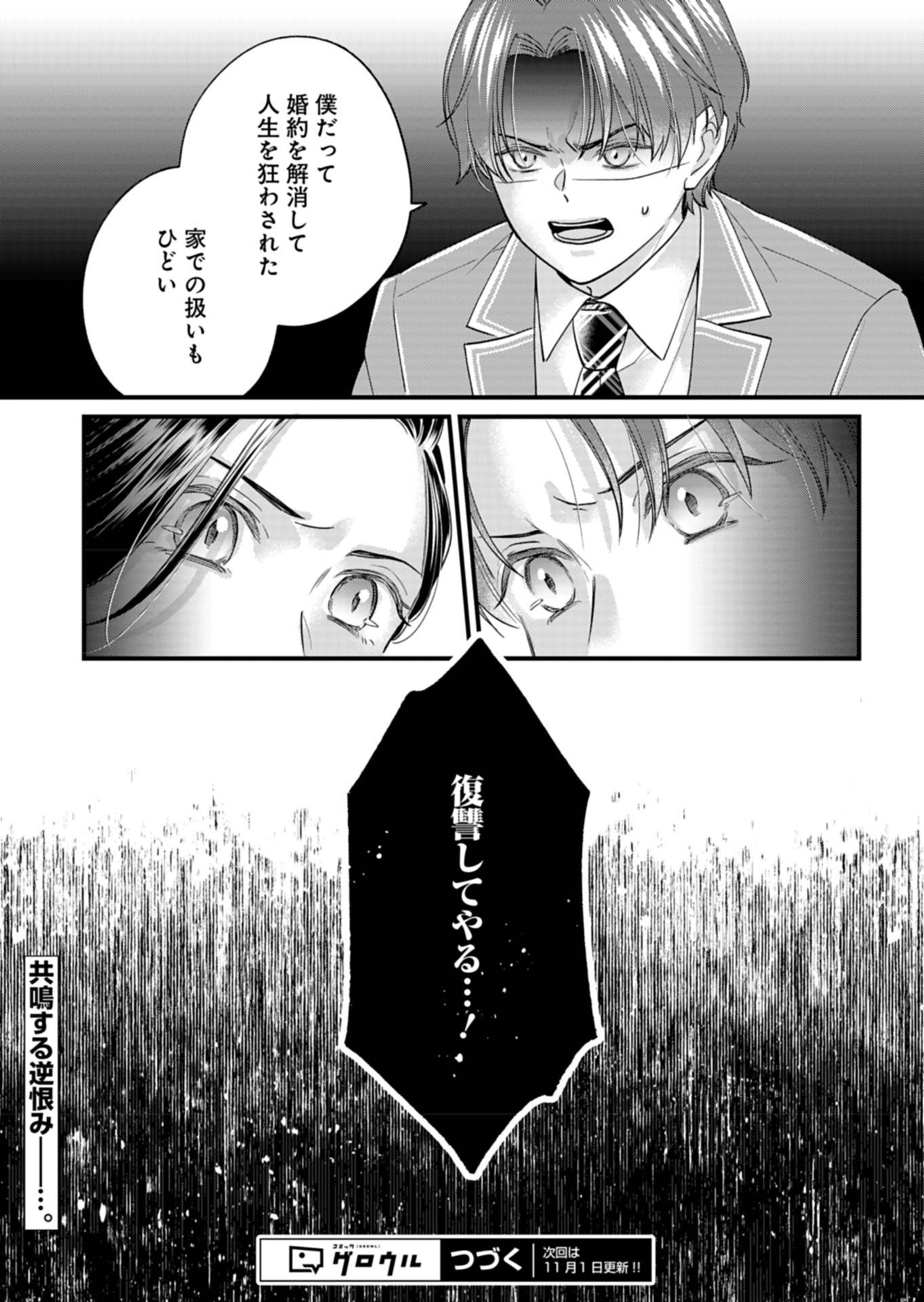 P31