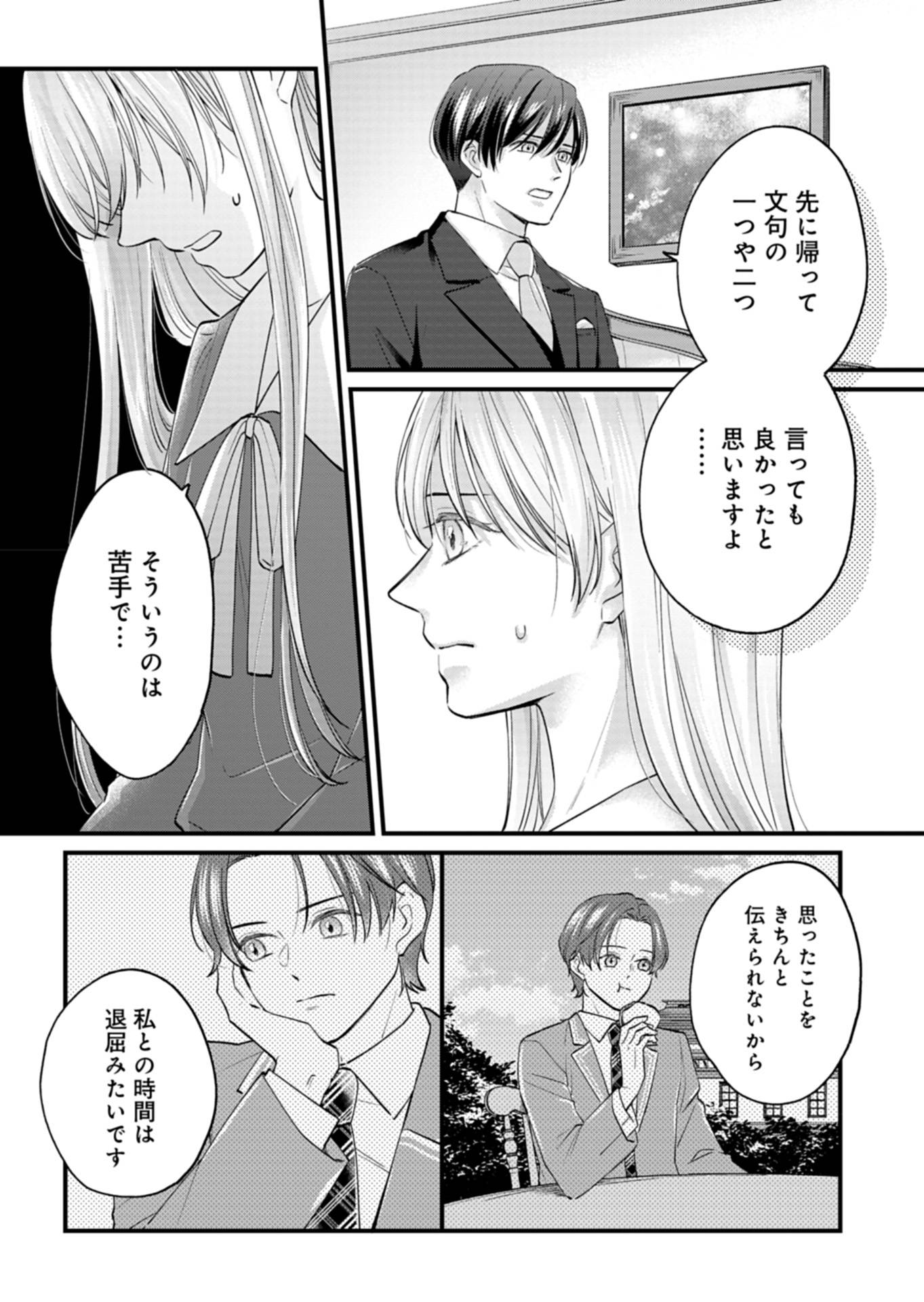 P30