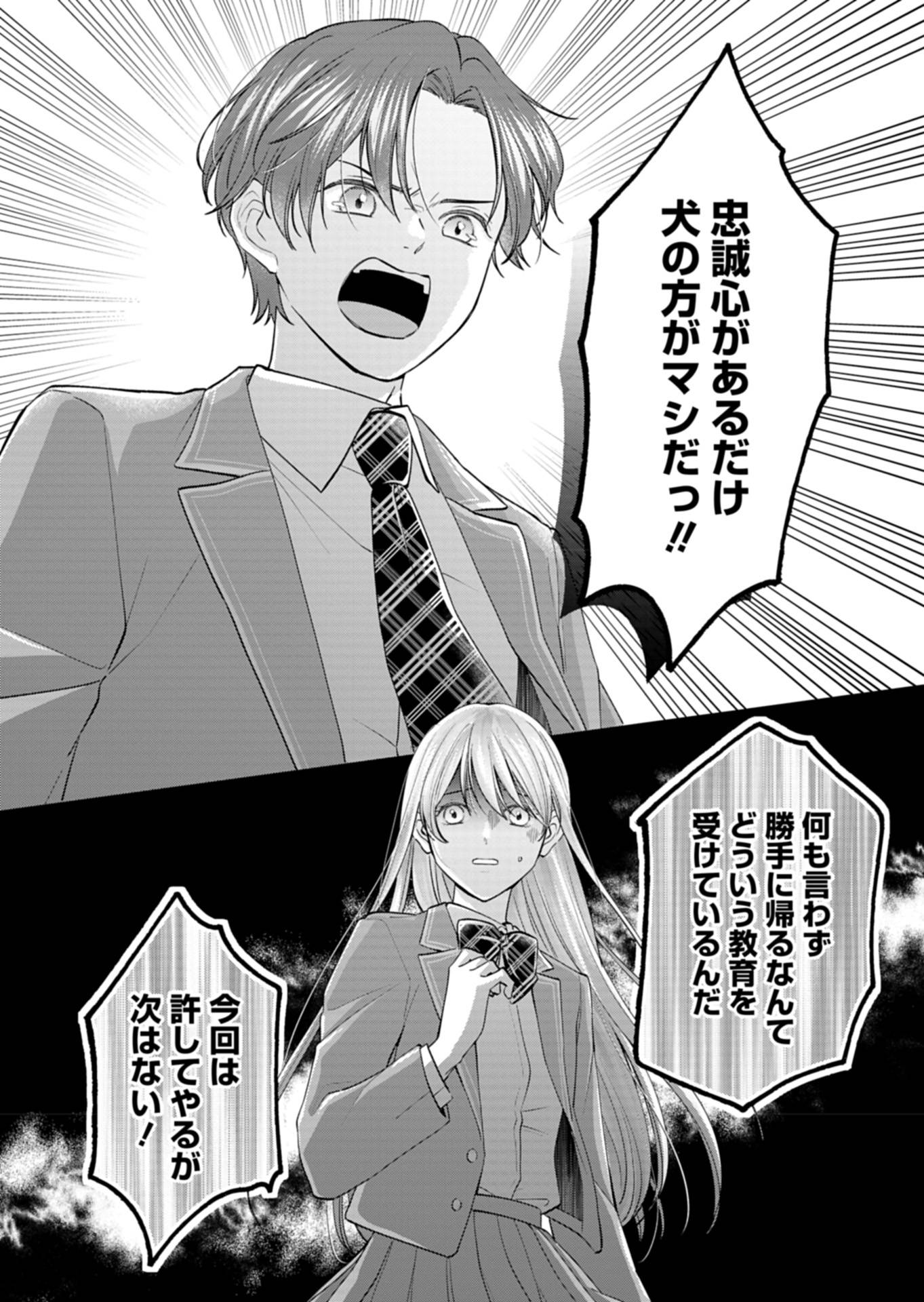 P42