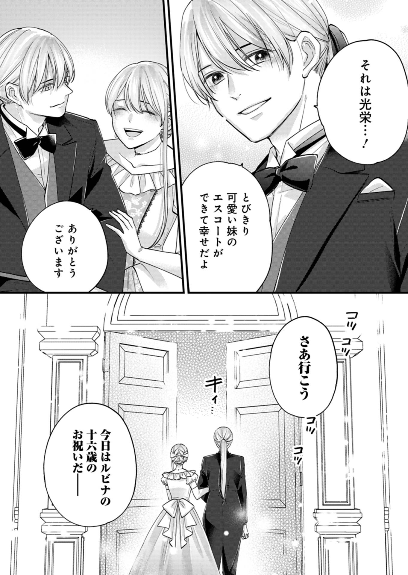 P49