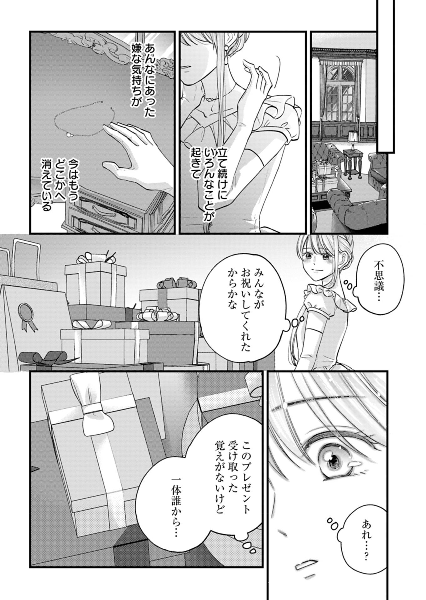 P64