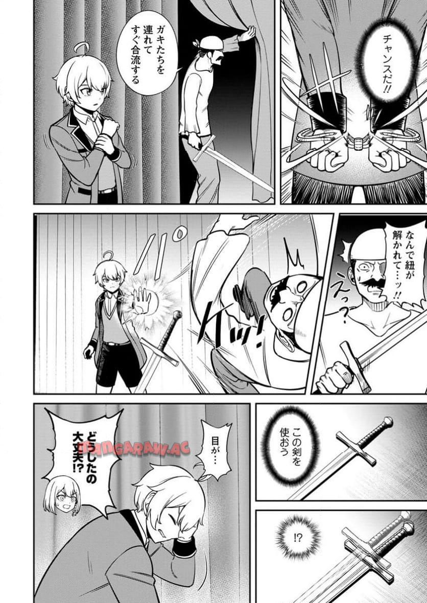 P4