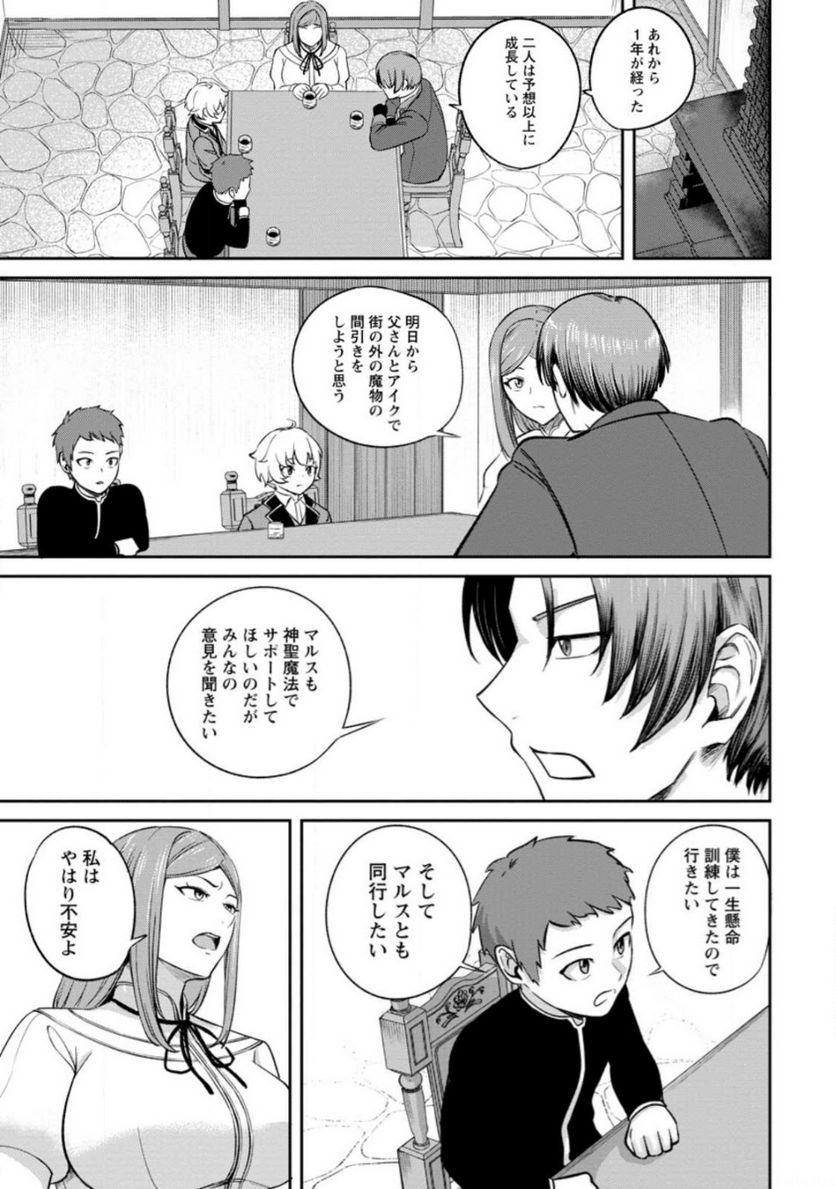 P19