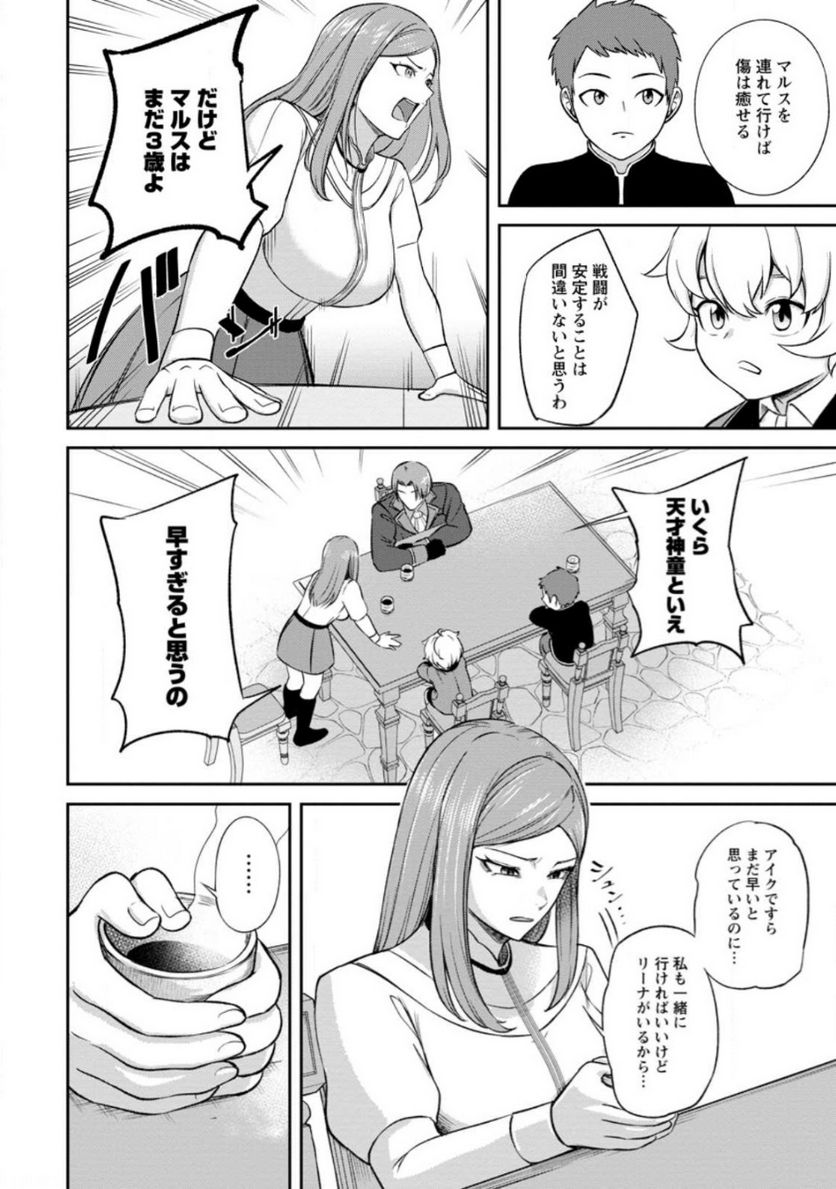 P20