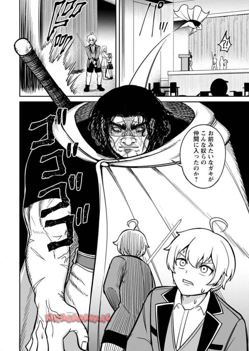P8