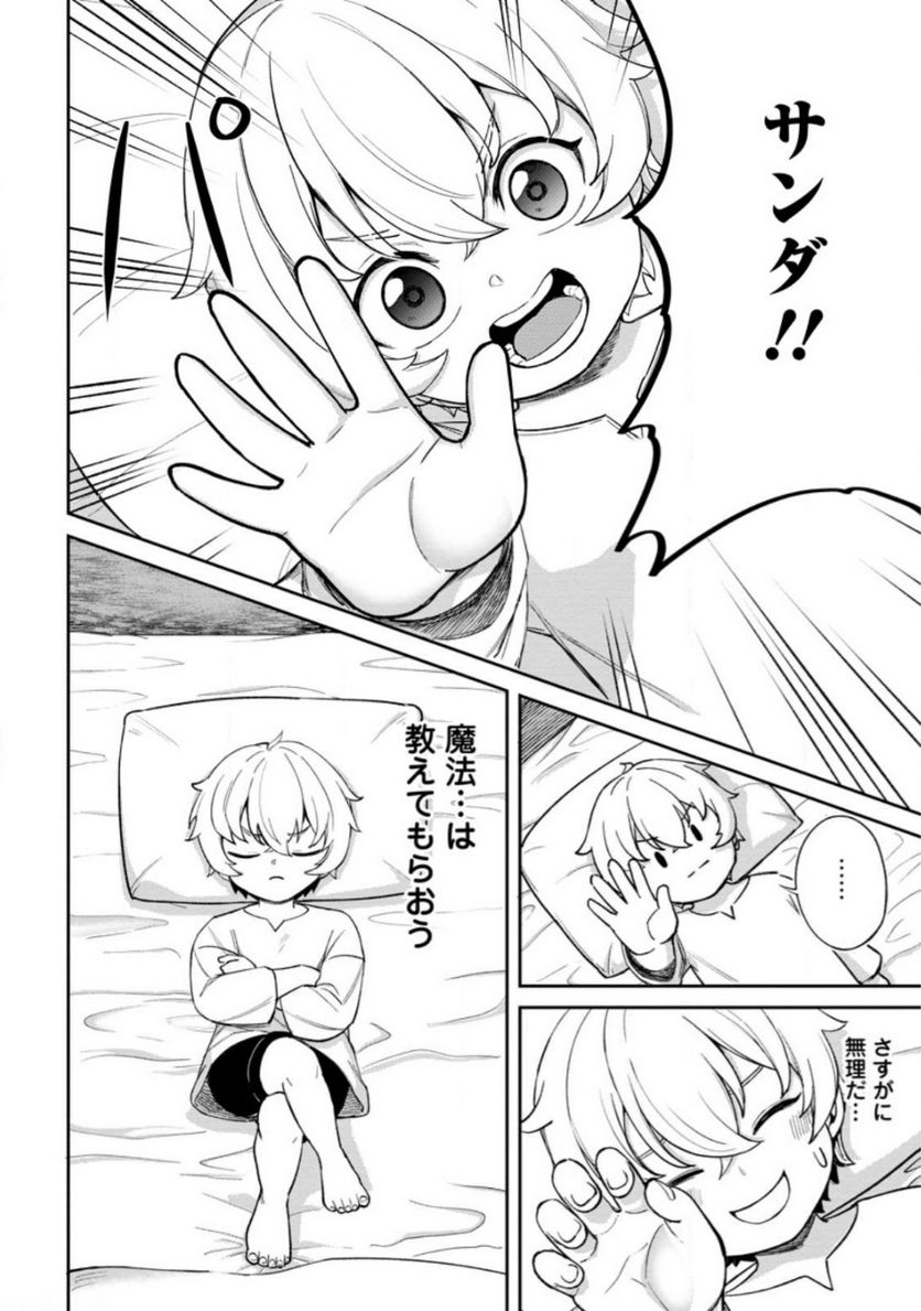 P26