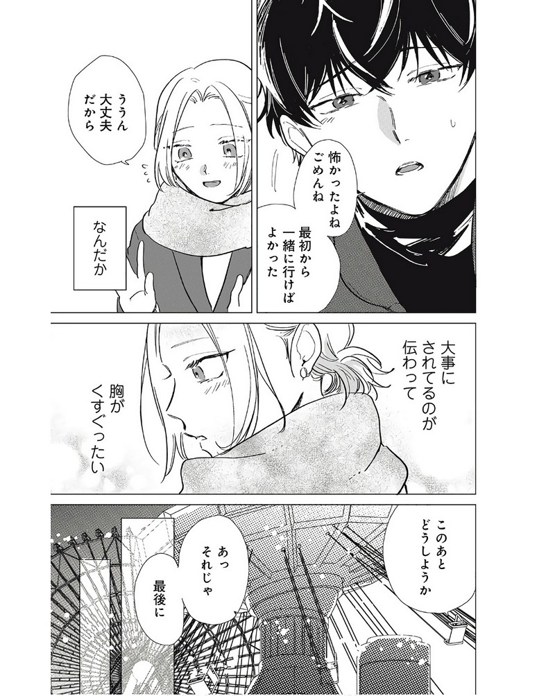 P21
