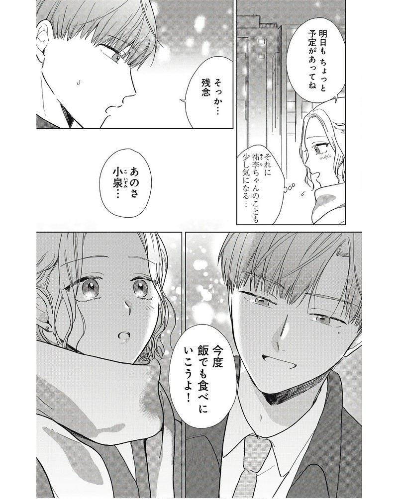 P21