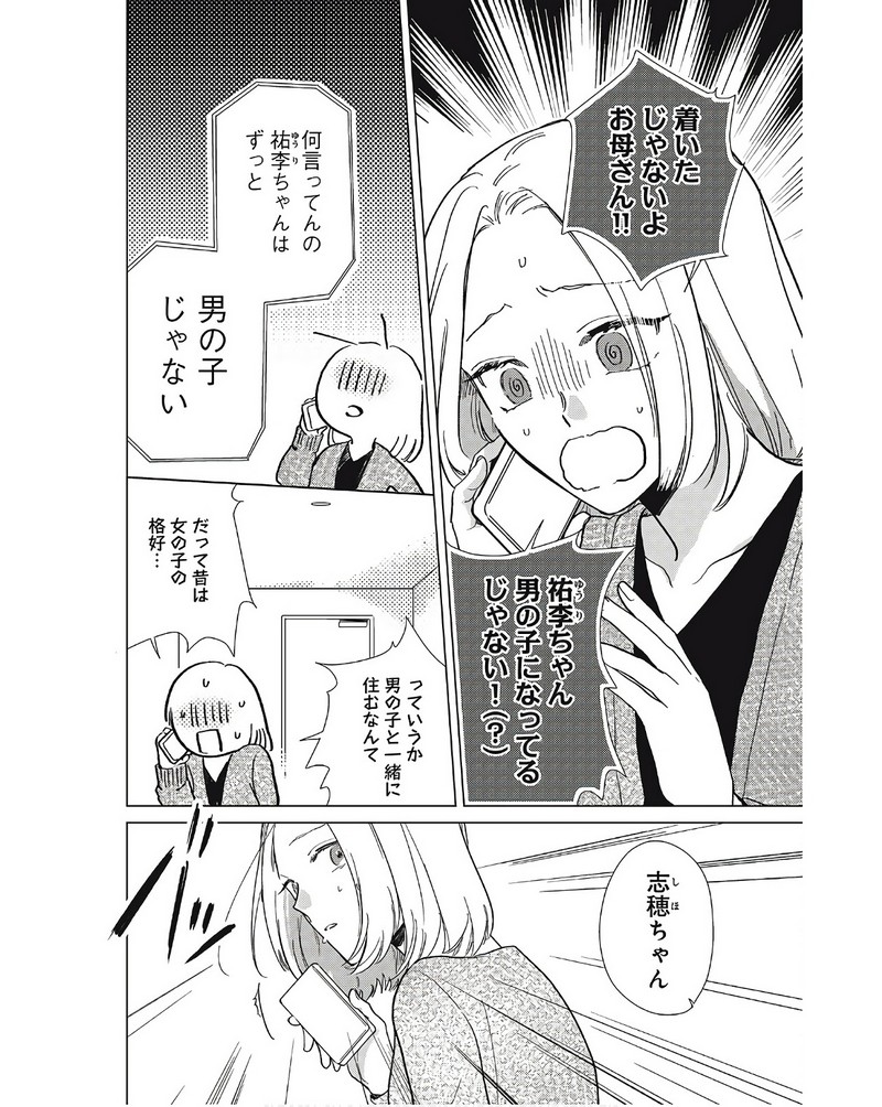 P12