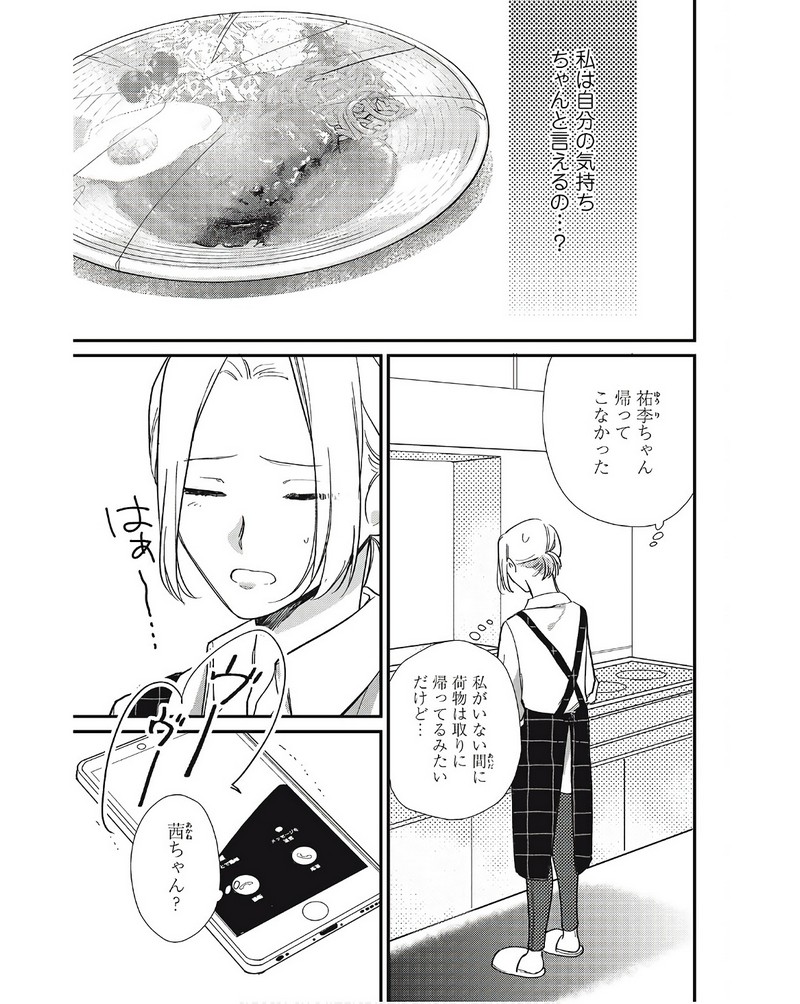 P39